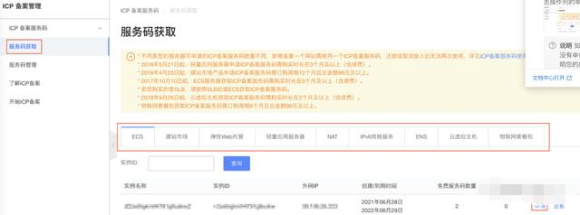 1663083541988224.png 微信图片_20220913221020.png