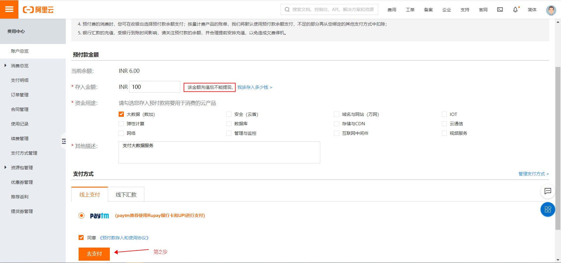 1665571446455620.png 微信图片_20221012184252.png